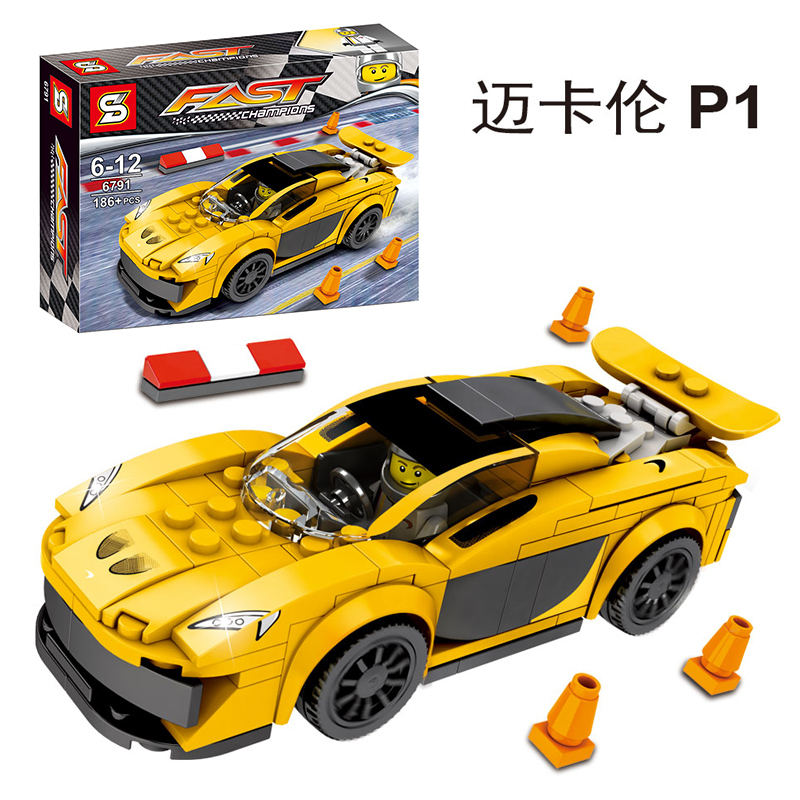 拼装积木兼容乐高玩具超级赛车跑车系列模型力儿童组装男孩小 深灰色