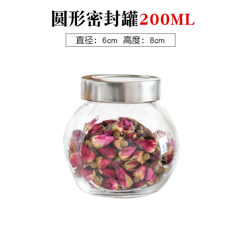 密封罐玻璃瓶子储物罐厨房用品收纳盒蜂蜜柠檬瓶酵素瓶奶粉密封瓶 圆形200ML