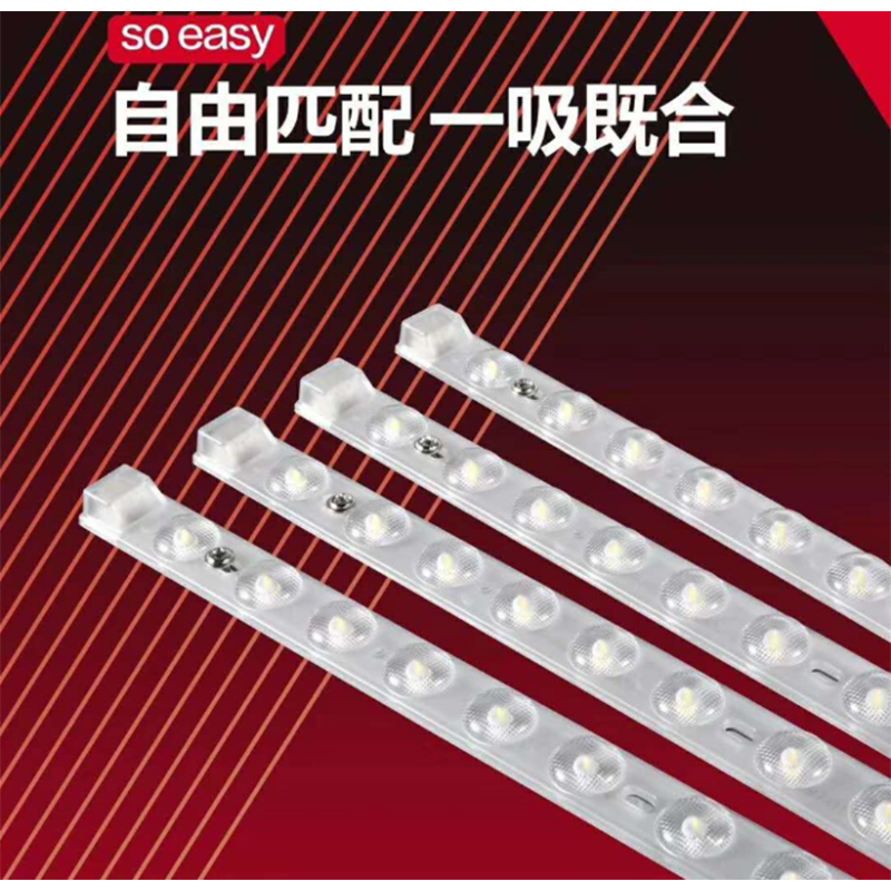 斌翔 LED条形透镜系列灯管3*9双色27W(10个起定)