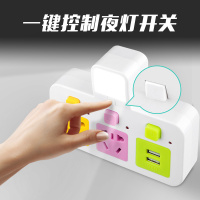 闪电客多功能插座转换器无线万能开关多用转换一转多插头带USB夜灯插排 多彩3插位防雷