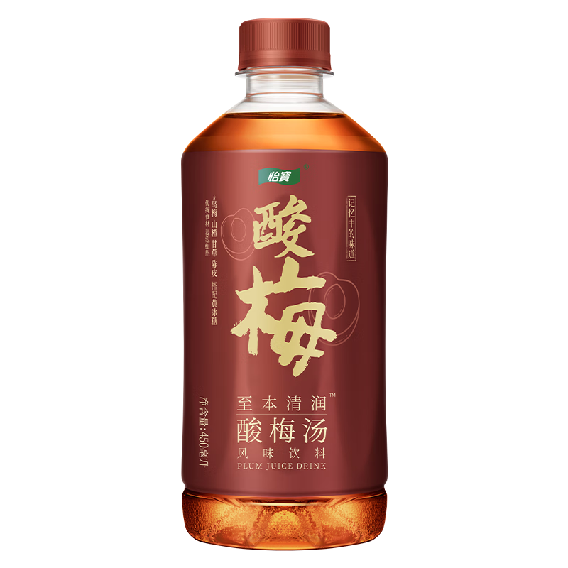 怡寳 至本清润酸梅汤饮料450ml*15瓶/箱装 单位:箱高清大图