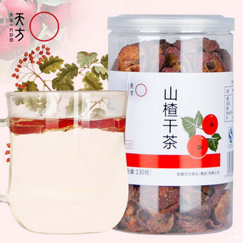 [2罐装共260g]天方茶叶130*2共260g山楂茶干山楂片新鲜山楂干泡茶片天方水果花草茶高清大图