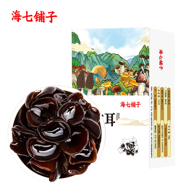 海七 黑木耳108g /盒高清大图
