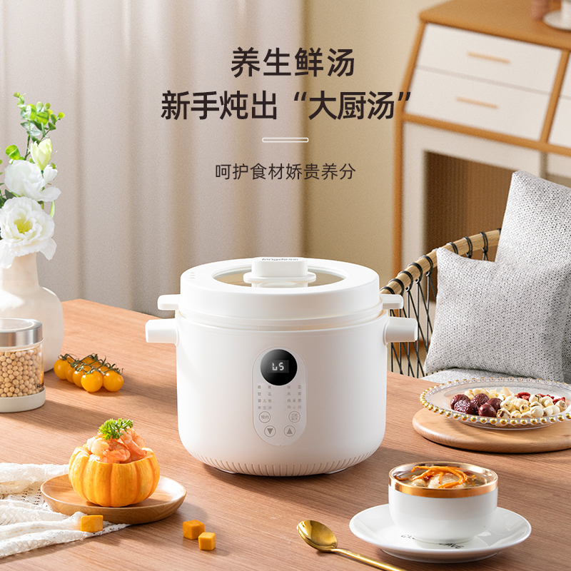 龙的(longde) 多功能电炖盅LD-DG2535 2.5L高清大图
