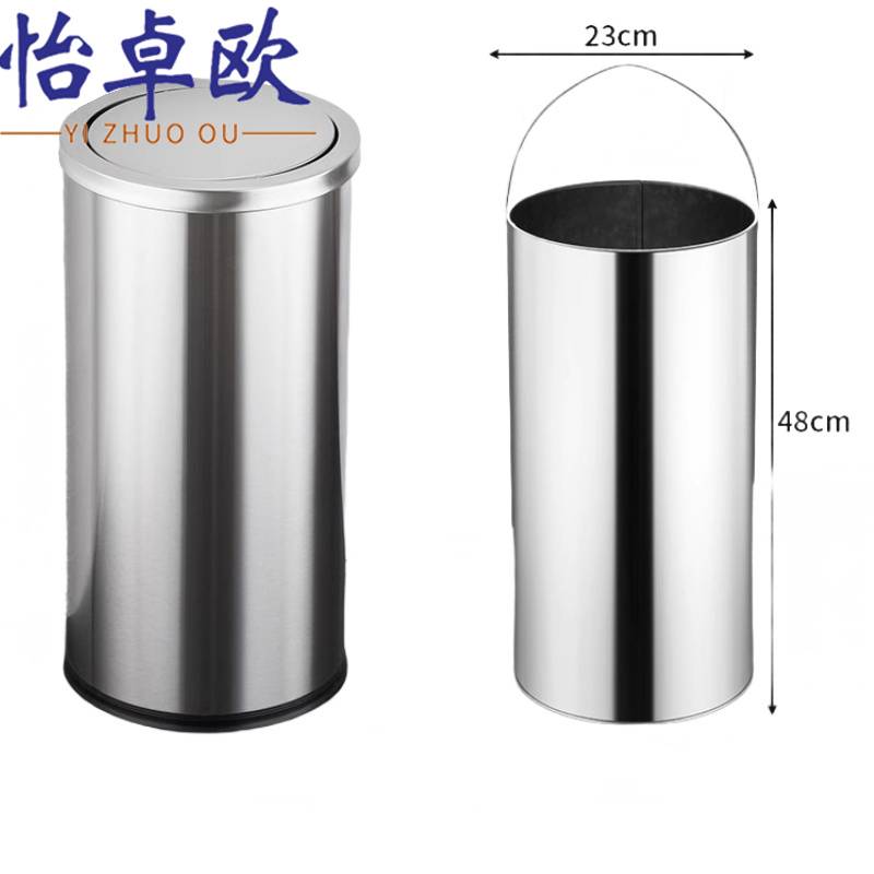 怡卓欧不锈钢垃圾桶翻盖个高清大图