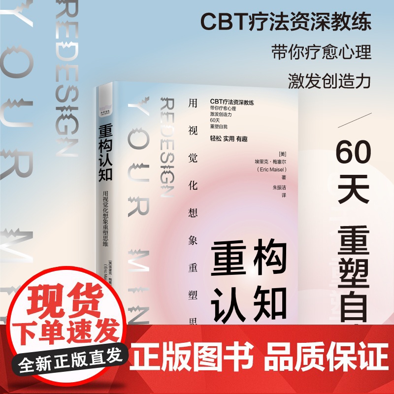 [央视网]重构认知 用视觉化想象重塑思维 ZK高清大图