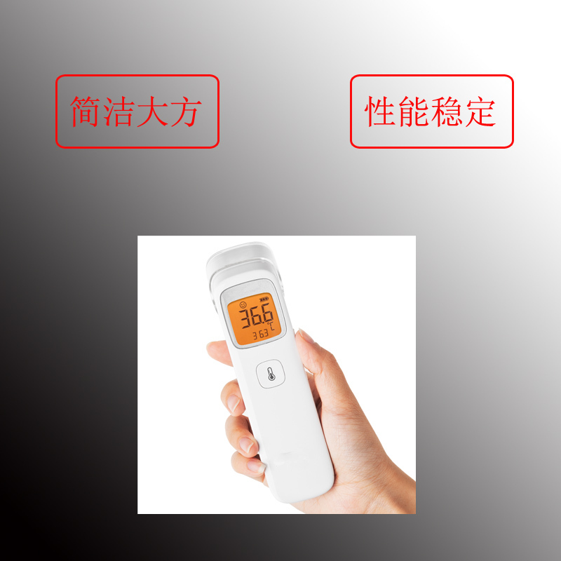 医用家用 额 温 测 温 仪