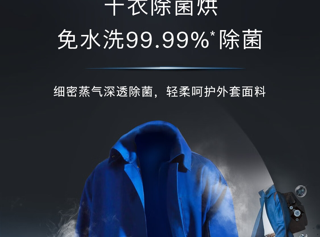 博世(BOSCH)WNC854A50W 10KG洗烘一体机 全自动滚筒家用洗衣机 微蒸空气洗 干衣除菌烘 智能投放高清大图