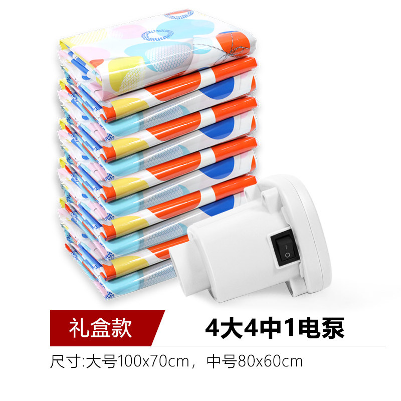 加厚款自动抽真空压缩收纳袋大号特大被子打包空气压槊袋子加电泵收纳袋 三维工匠高清大图