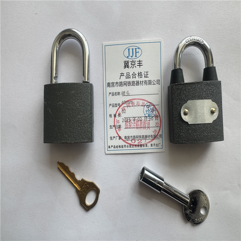 锁头40mm高清大图