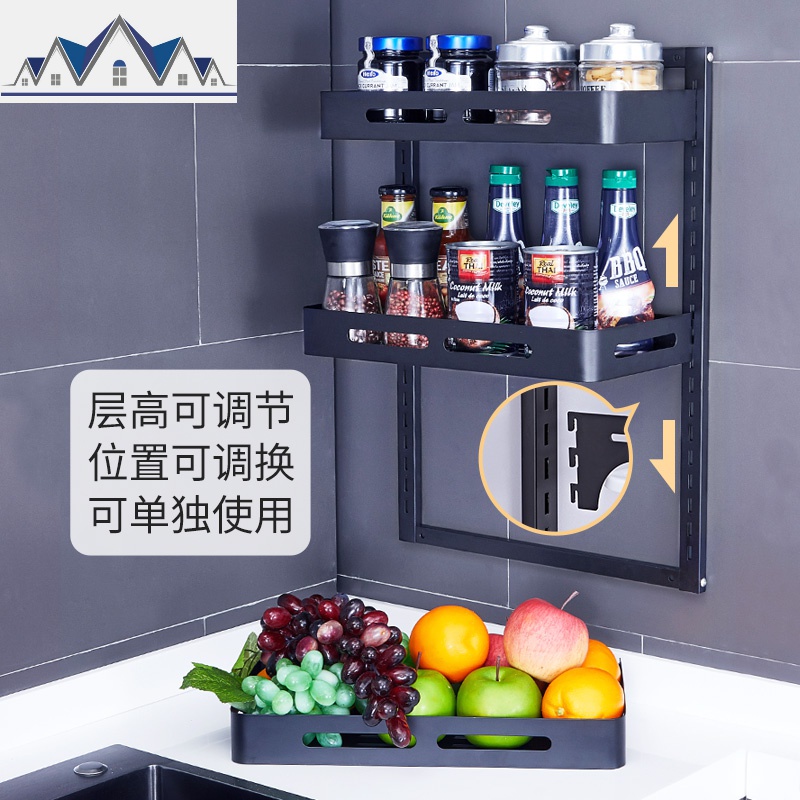 不锈钢厨房置物架壁挂式墙上免打孔调味调料架子用品收纳家用大全 三维工匠高清大图