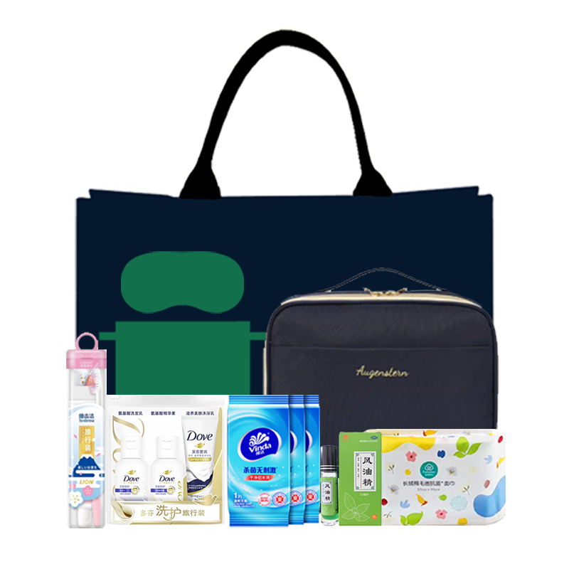 定制洗漱包(牙刷牙膏/眼罩/毛巾/洗发水旅行套装/湿纸巾)/组