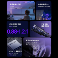 坚果(JMGO)投影仪 N3 Pro 纯三色激光变焦投影3000CVIA+1.9米投百时大屏 4K超高清云台投影仪