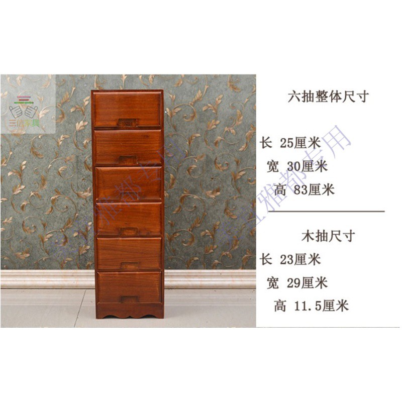 25cm收纳整理储物柜小窄柜子桐木实木四斗矮柜夹缝抽屉床头边迷你 三维工匠收纳柜高清大图