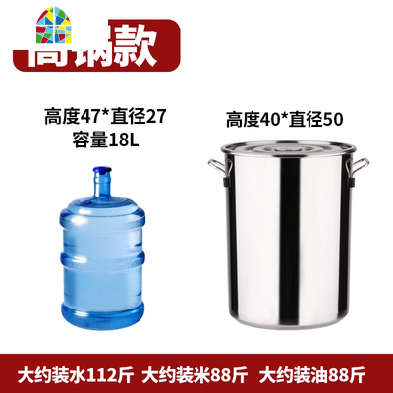 不锈钢桶带盖商用 汤锅家用油桶卤水桶汤桶加厚大容量大桶圆桶 FENGHOU 直径30高度40超厚(约重2.8kg)高清大图