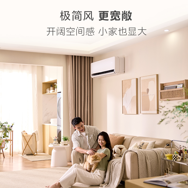 美的(Midea)空调全面风3匹家用挂机一级能效变频冷暖大客厅卧室工厂房办公室商铺用官方正品KFR-65GW/N8QM1高清大图