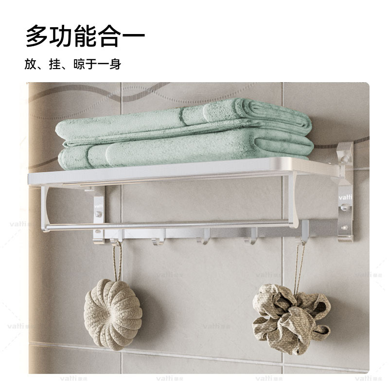华帝 (VATTI)豪华浴室双层毛巾架 太空铝挂件 五金挂件 卫生间可折叠浴巾架 071102