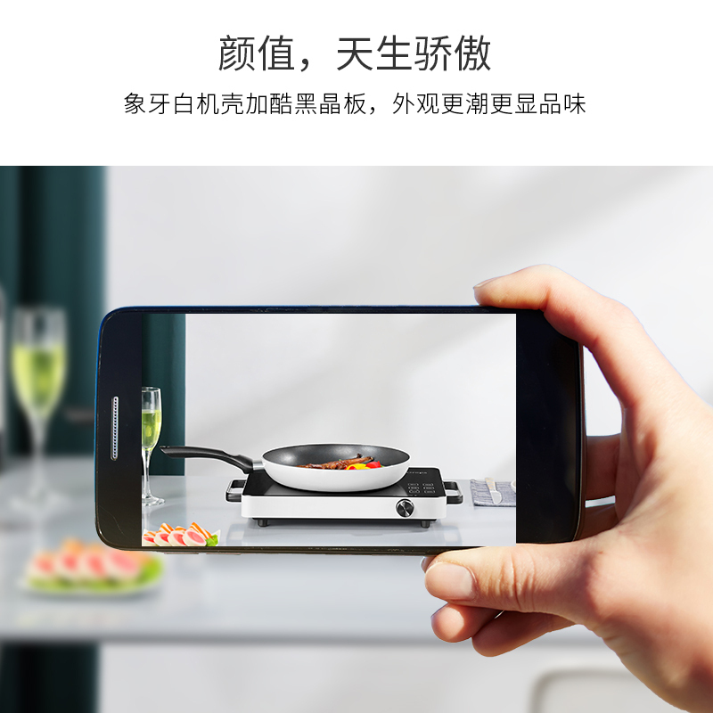 古牌(Gropa)电陶炉不挑锅具触控式2200W家用大功率电磁灶爆炒多功能旋钮式智能台式电磁炉D2+烧烤盘