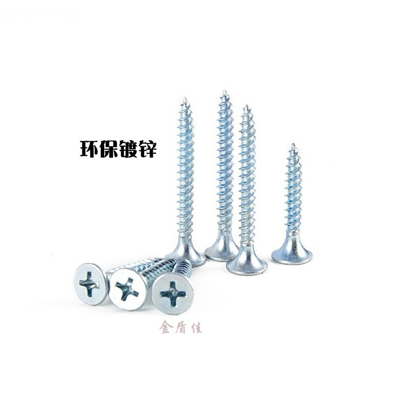 文苏 优质干壁黑色自攻螺丝 4公分膨胀管螺+膨胀管