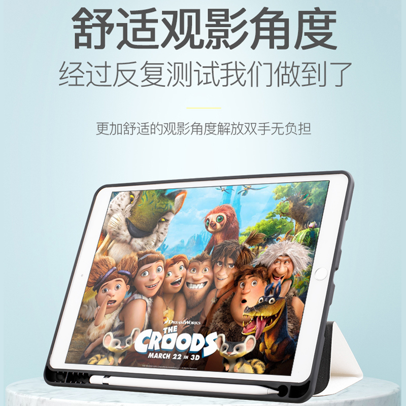 zoyu 2021新款iPad9保护套带笔槽苹果平板电脑爱派2020超薄硅胶卡通七/八九代三折轻薄ipad7防摔软壳