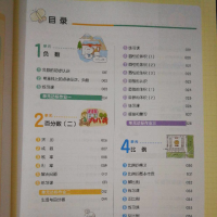 2019年春年正版一本我爱写作业小学数学六年级下册人教RJ