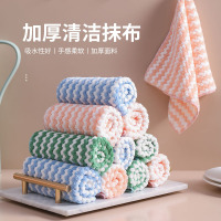 [锁边10条装][颜色随机]加厚波浪洗碗布抹布家务清洁厨房去油家用懒人抹布块吸水不易掉毛摆件