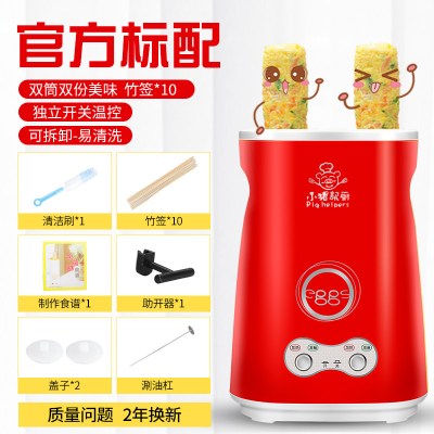 纳丽雅(Naliya)家用双筒鸡蛋杯蛋卷机煎蛋器煮蛋器全自动蛋包肠机早餐机定制 红色