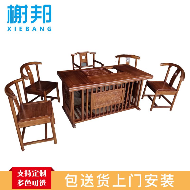 榭邦xb)茶桌椅