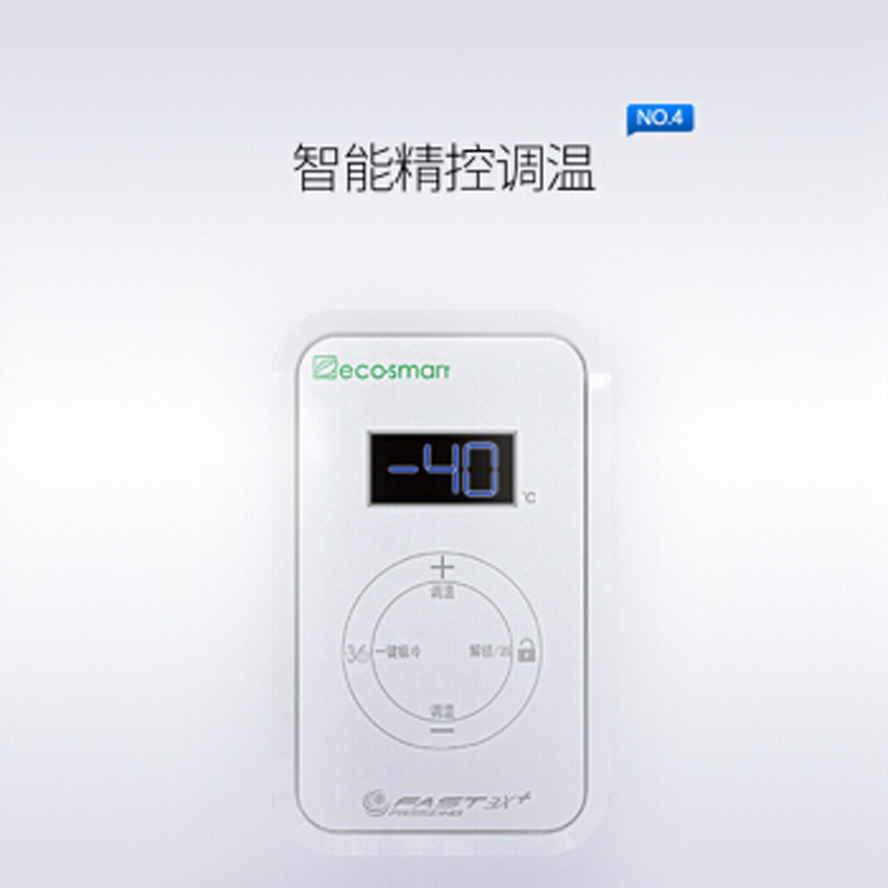 澳柯玛(AUCMA) BC/BD-152SFA 白色(NY)