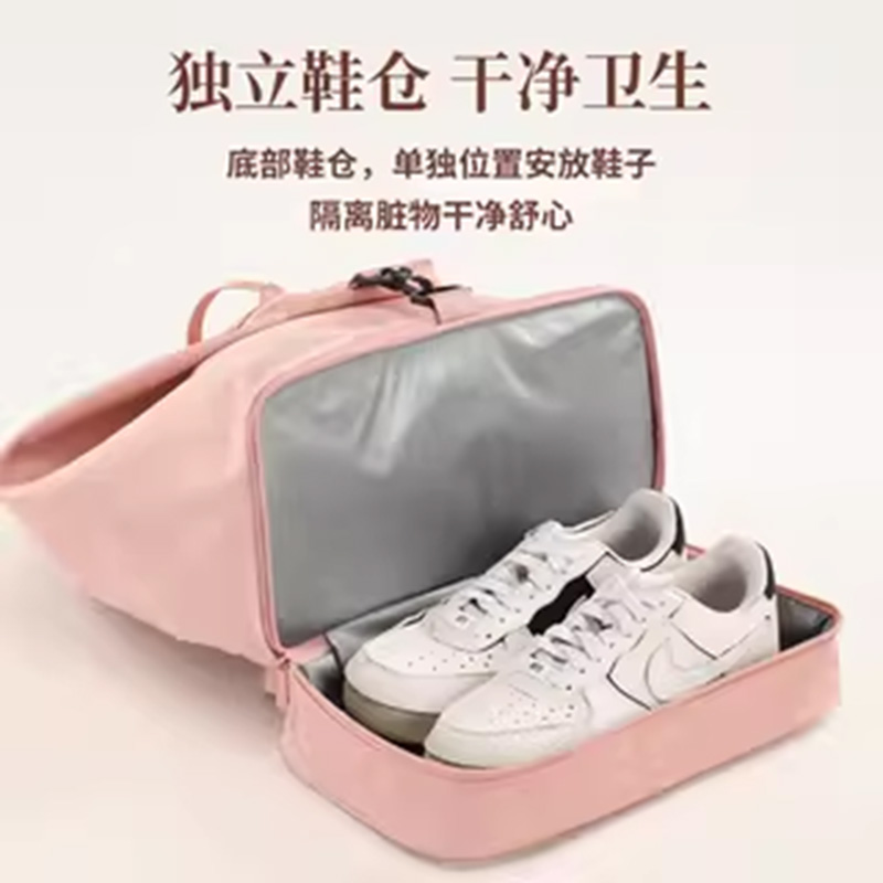 乐活旅行女士游泳包高清大图