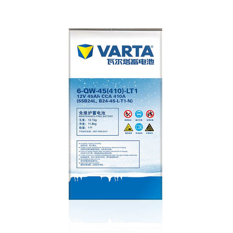 瓦尔塔(VARTA)汽车电瓶蓄电池北方专享版55B24L 12V 日产骐达骊威逍客锋范轩逸新阳光铃木以旧换新上门服务
