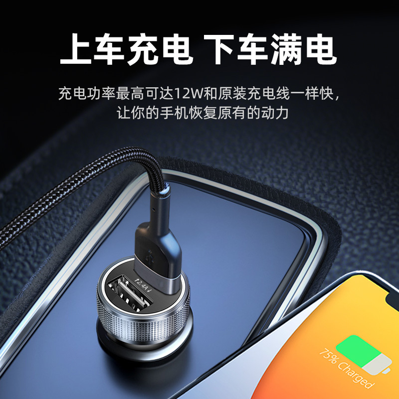 纽曼车载充电器头HC38 锖色迷你可爱小巧充电头双usb插孔手机快充汽车用多功能车充点烟插头QC3.0快充闪充无线