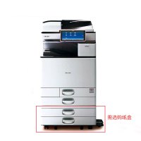 理光(Ricoh) MP3555SP A3黑白数码复合机 打印/复印/扫描(双纸盒标配+输稿器)