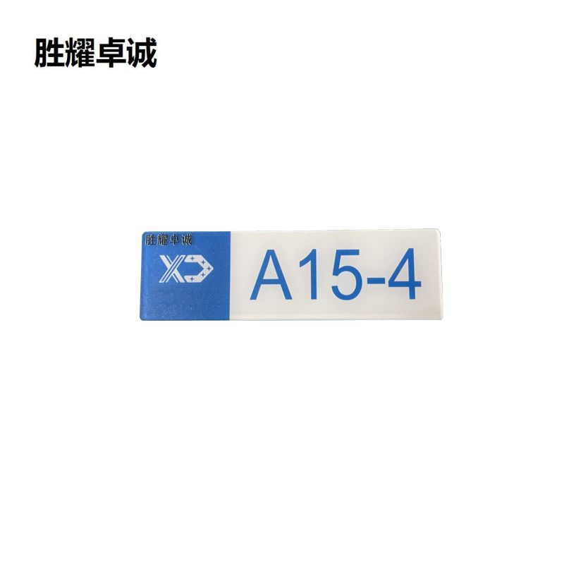 胜耀卓诚 亚克力标牌 SZTY3001 块高清大图