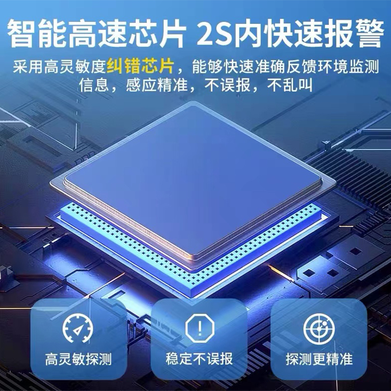 烟雾报警器烟感器消防开关量烟感感烟器 烟温一体高清大图