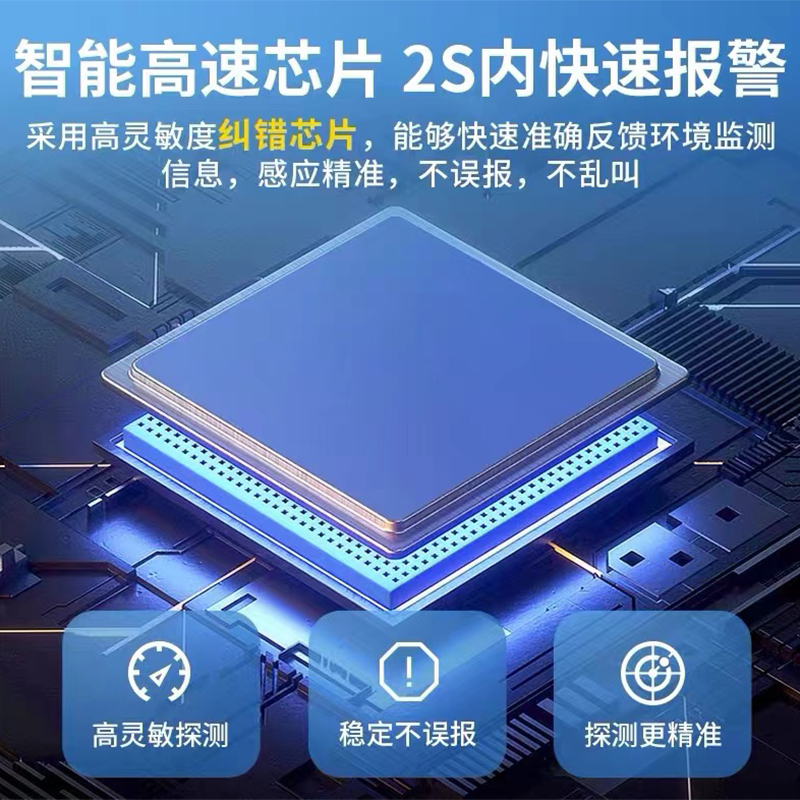 烟雾报警器烟感器消防开关量烟感感烟器 烟温一体