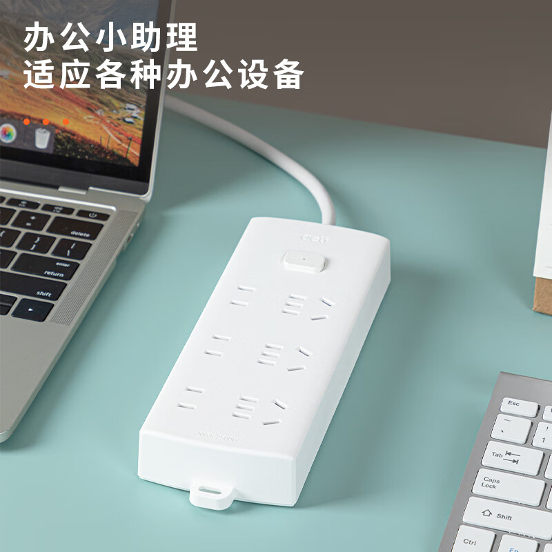 得力 LX11305 莹白系列延长线插座_3+3_5米_PVC袋 白 个
