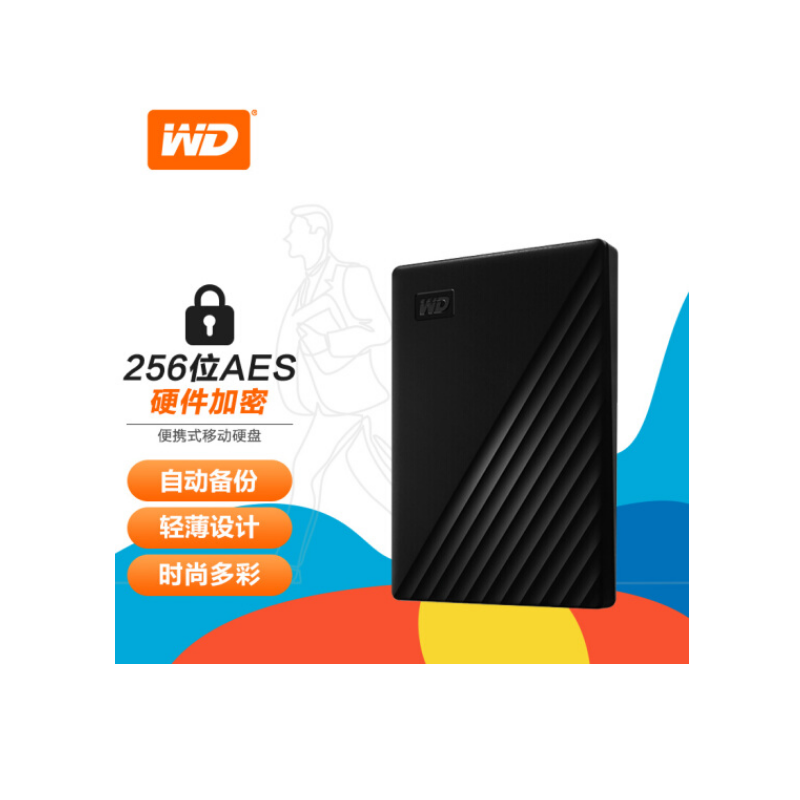 西部数据(WESTERN DIGITAL) 1TB 2.5英寸西数WD 加密 USB3.0 移动硬盘