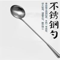 小海牛不锈钢炒勺厨师勺加厚长柄炒菜勺子粥勺水勺