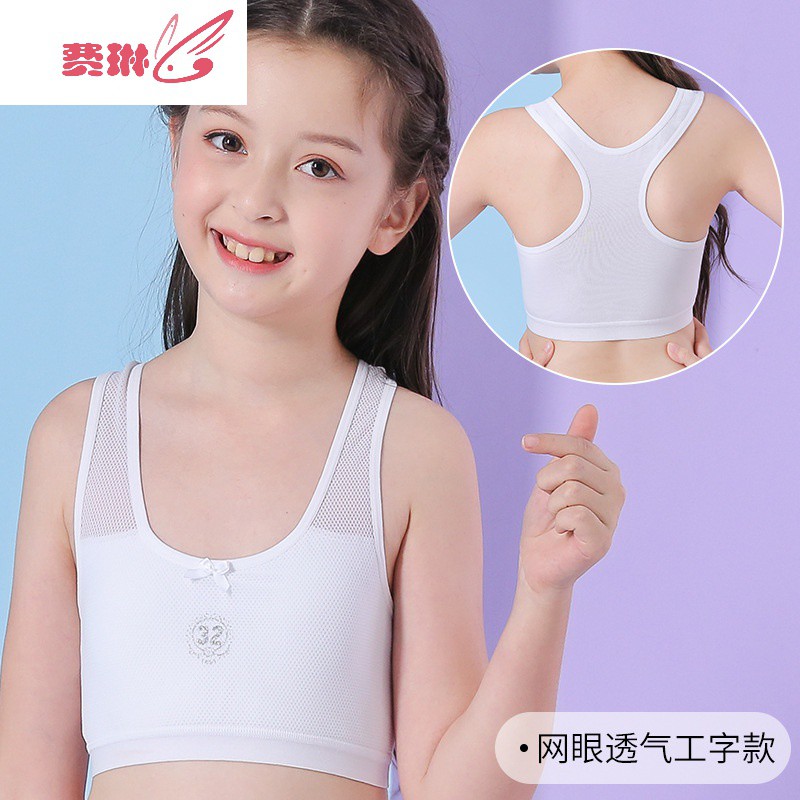 女发育期小背心