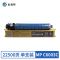 科思特 MP C6003CC(带芯片) 粉盒 适用理光 MP C4503SP/ (单位:支)蓝色