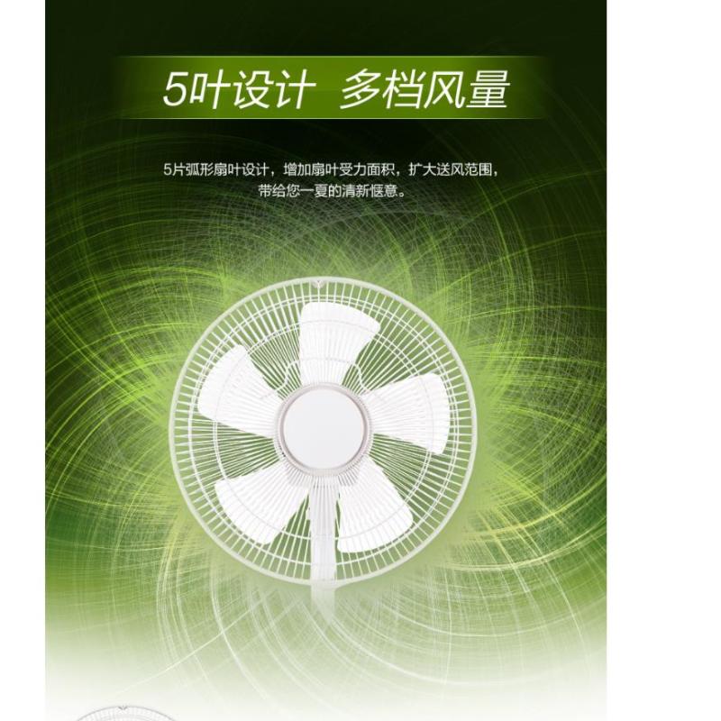 松下(Panasonic)落地电风扇F-CM325C智能遥控定时台式扇摇头电风扇