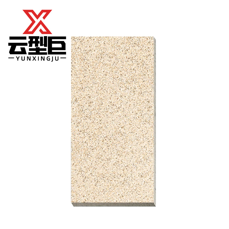 云型巨 户外地铺石生态砖 黄金麻600*600mm 块高清大图