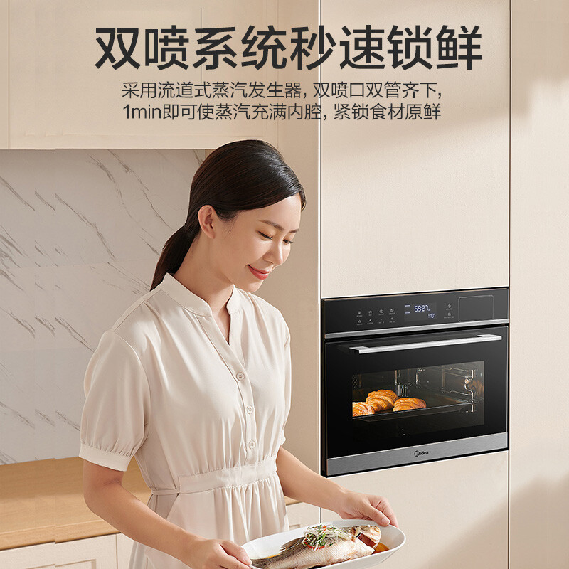 美的(Midea)嵌入式蒸烤箱一体机A50 家用大容量50L电烤箱电蒸箱二合一 搪瓷内胆智能操控 YA5048W 黑色