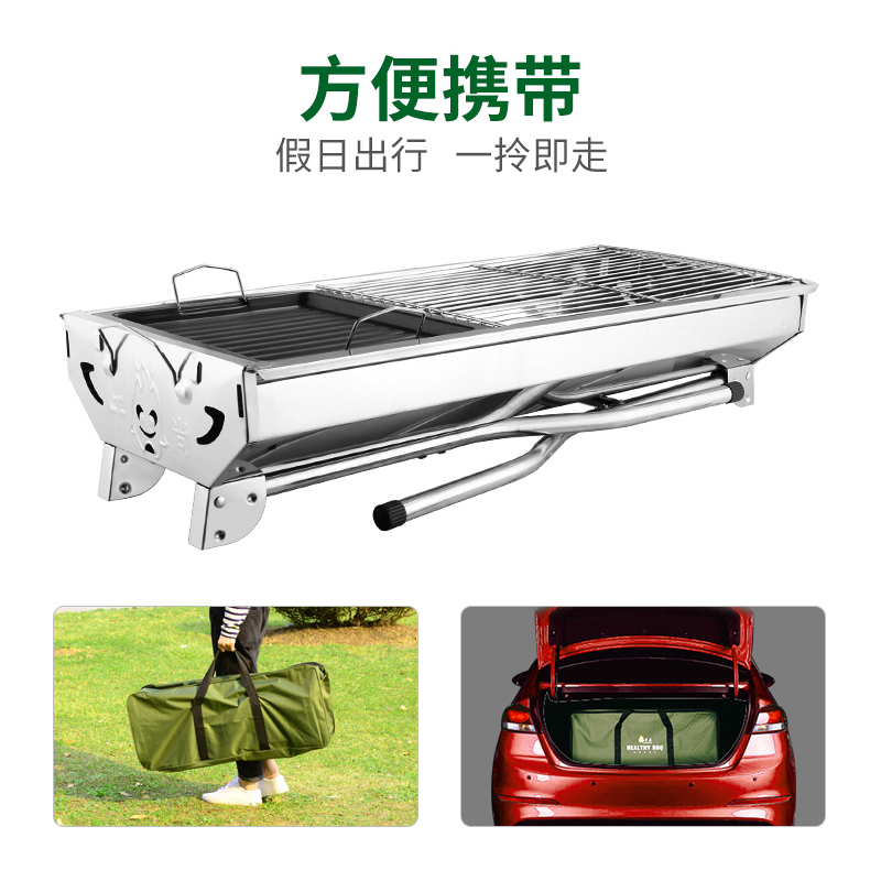 不锈钢烧烤炉家用全套烧烤架户外用具野外烤肉碳烤炉木炭烤串炉子 升级烧烤套餐(5-15人烤架)