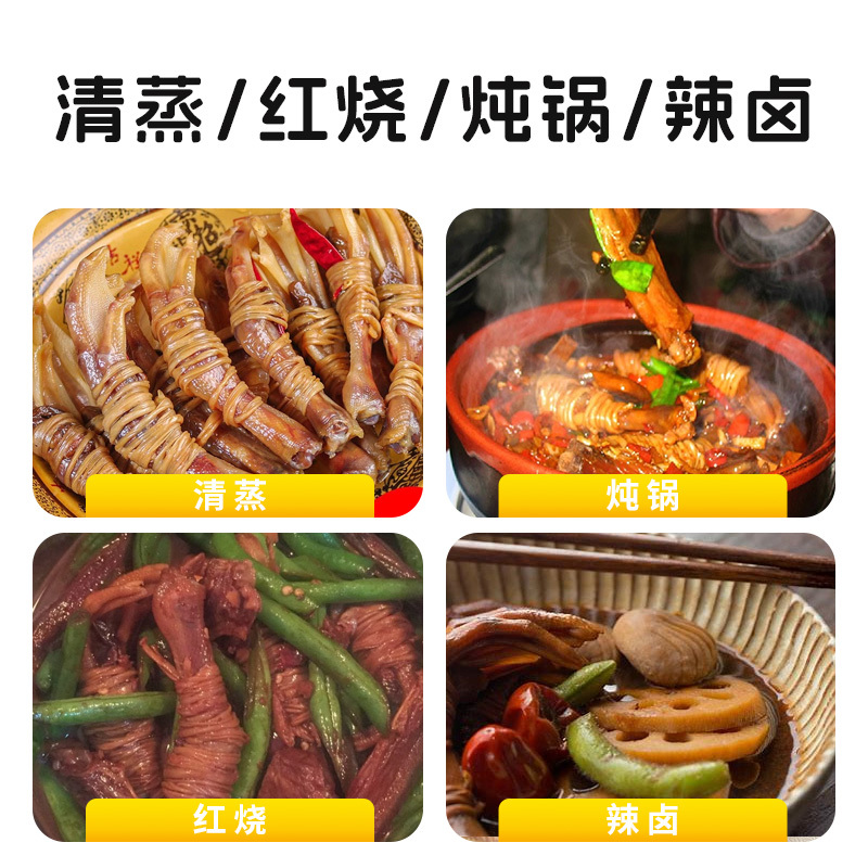 [苏鲜生推荐]雀淘单心单肠鸭脚包160g/10只袋 2袋装 顺丰发货安徽宣城腌制腊味鸭爪心水阳三宝高清大图