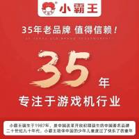 小霸王 D99红白机游戏机标准版+500合一卡 80后电视FC 家用双人手柄经典怀旧款老式游戏机标准版