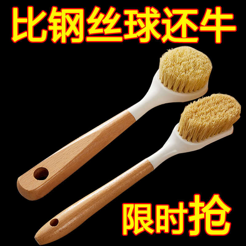 长柄洗锅刷家用小刷子刷锅神器厨房不粘锅去污清洁锅刷不沾油高清大图