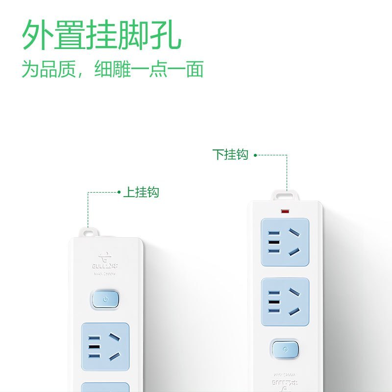 公牛插座0.1/0.2/0.5米1米短线多用功能插排家用正品转换器接线板插板带线