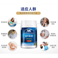 澳洲直邮 假一赔十 Nutrition Care 养胃粉 150g罐装 调理肠胃 澳倍康(NutraCare) 芦荟制剂